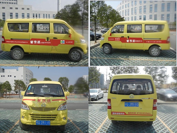 157辆管家婆服务车 飙出服务加速度